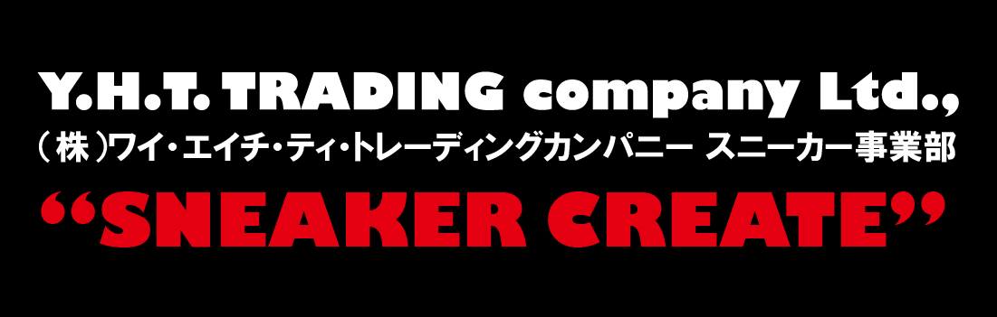 オリジナルスニーカーのオーダーは(株)ワイ・エイチ・ティ・スニーカー事業部にお任せください